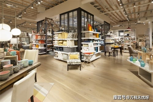 萬(wàn)稅無(wú)憂(yōu) 日用品商貿(mào)公司與百貨商店的稅務(wù)籌劃指南