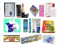 日用品與化妝品 日常生活中的雙重守護